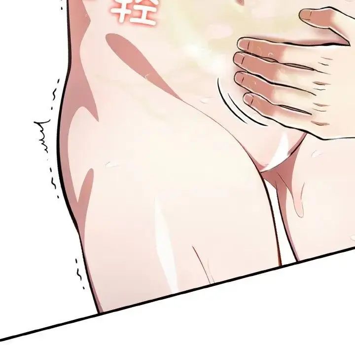 漫画《爱上按摩师》第2话第138张图