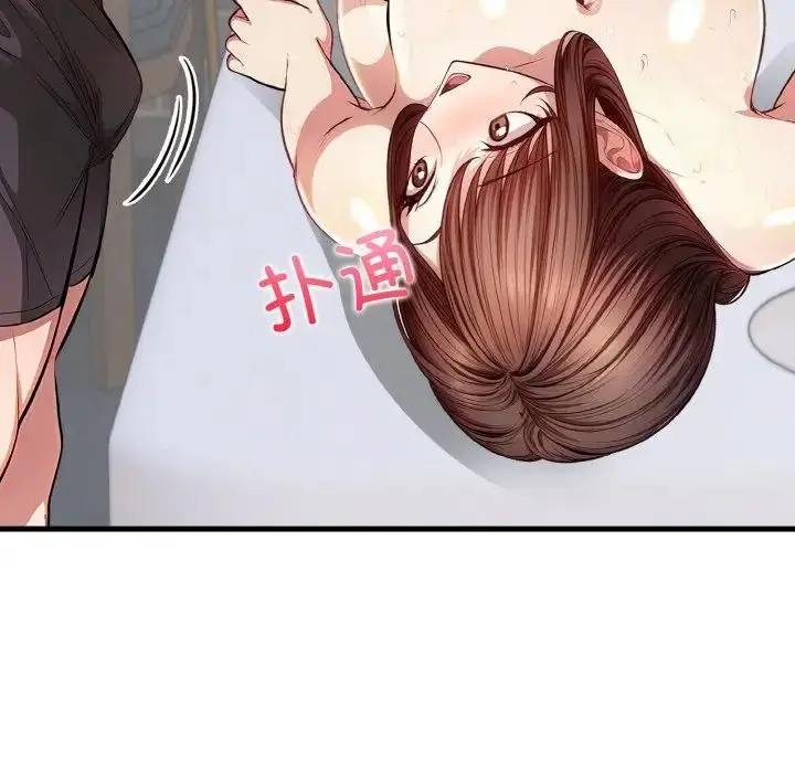 漫画《爱上按摩师》第2话第176张图