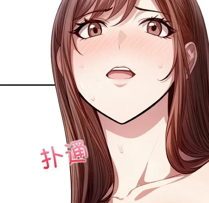 漫画《爱上按摩师》第2话第178张图