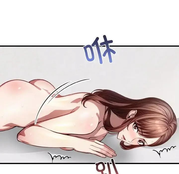漫画《爱上按摩师》第2话第58张图
