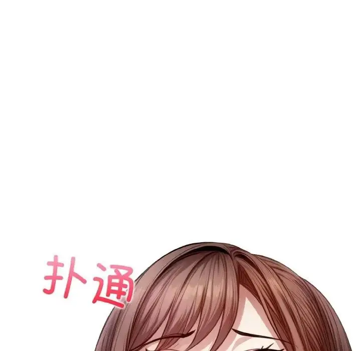 漫画《爱上按摩师》第3话第10张图