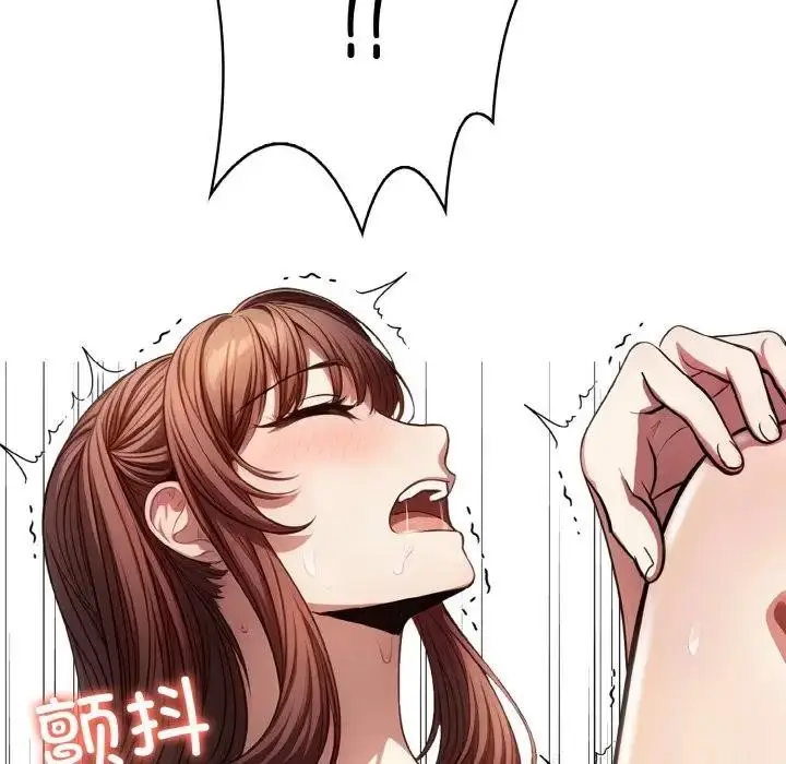 漫画《爱上按摩师》第3话第170张图