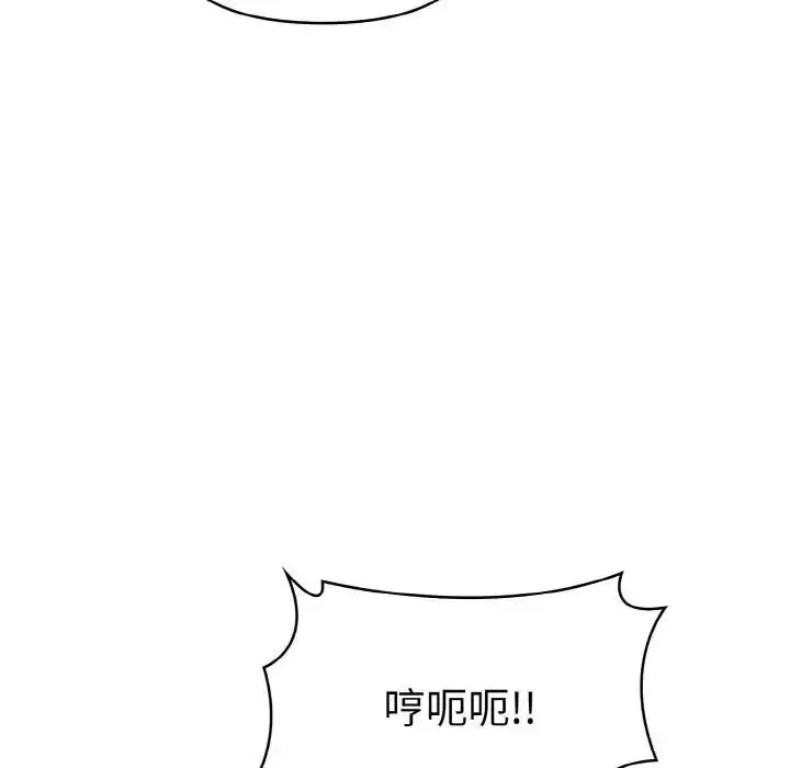 漫画《爱上按摩师》第3话第38张图