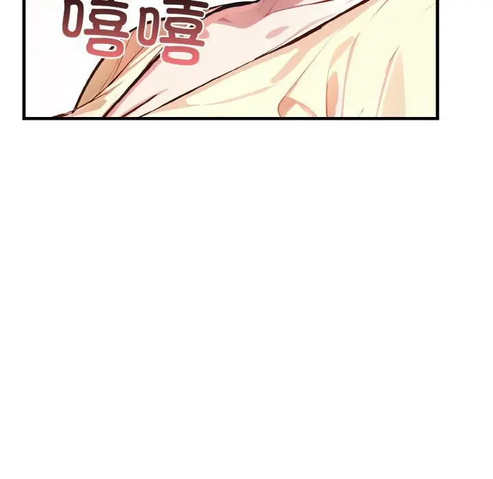 漫画《爱上按摩师》第5话第107张图