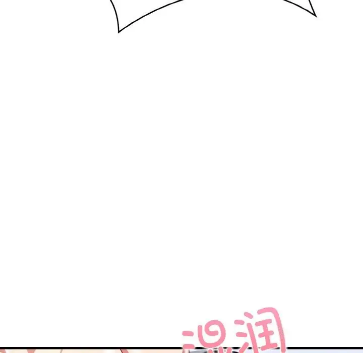 漫画《爱上按摩师》第5话第149张图