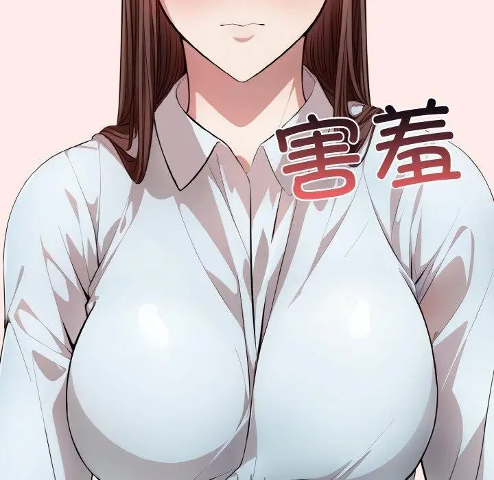漫画《爱上按摩师》第8话第128张图