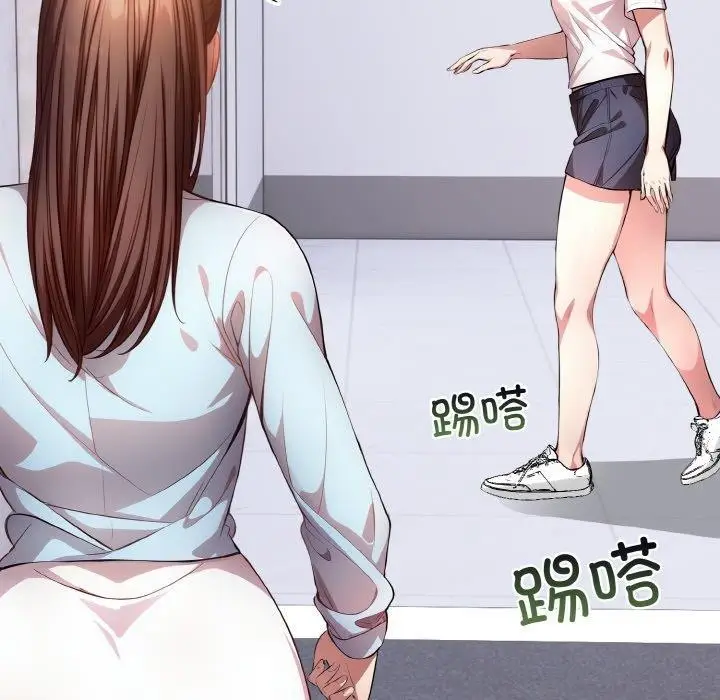 漫画《爱上按摩师》第8话第131张图