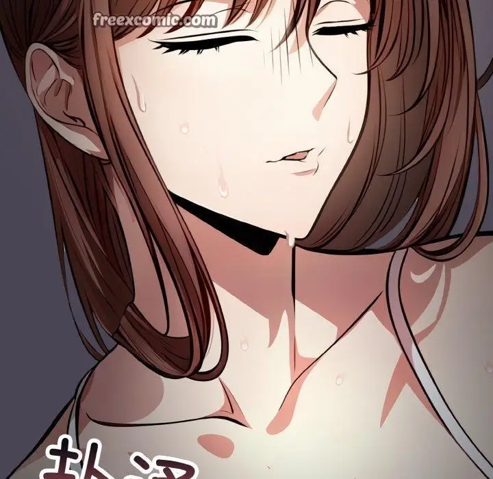 漫画《爱上按摩师》第8话第15张图