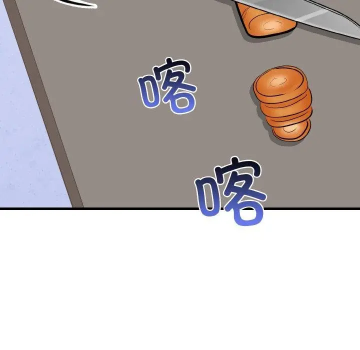 漫画《爱上按摩师》第8话第99张图