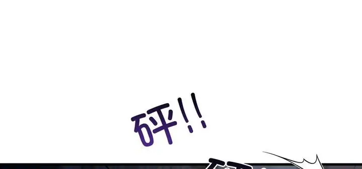 漫画《爱上按摩师》第11话第104张图