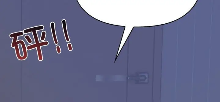 漫画《爱上按摩师》第11话第127张图
