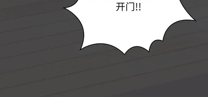 漫画《爱上按摩师》第11话第131张图