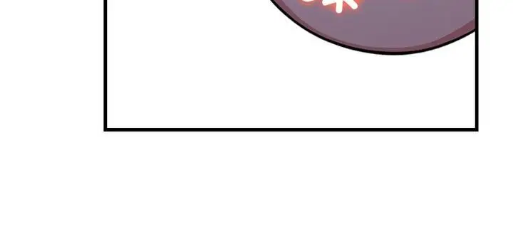 漫画《爱上按摩师》第11话第149张图