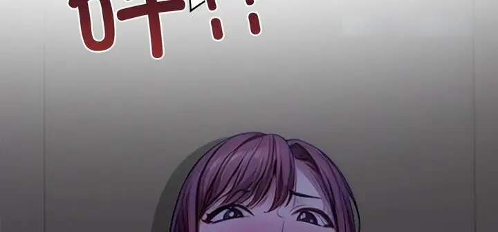 漫画《爱上按摩师》第11话第154张图