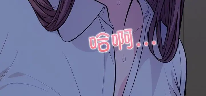 漫画《爱上按摩师》第11话第167张图