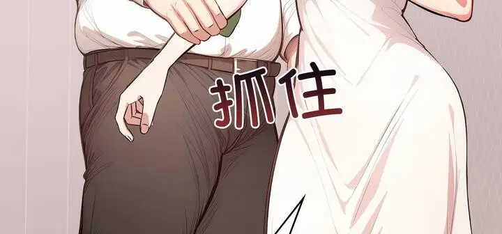 漫画《爱上按摩师》第11话第219张图