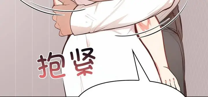 漫画《爱上按摩师》第11话第231张图