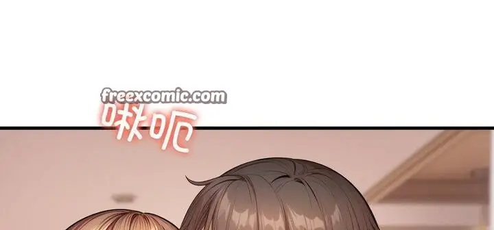 漫画《爱上按摩师》第11话第240张图