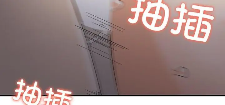 漫画《爱上按摩师》第11话第278张图