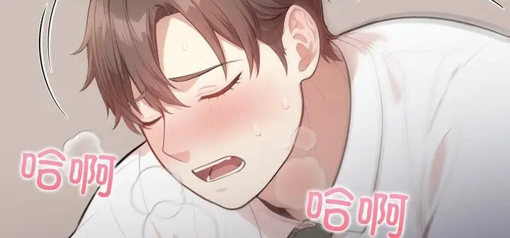 漫画《爱上按摩师》第11话第282张图