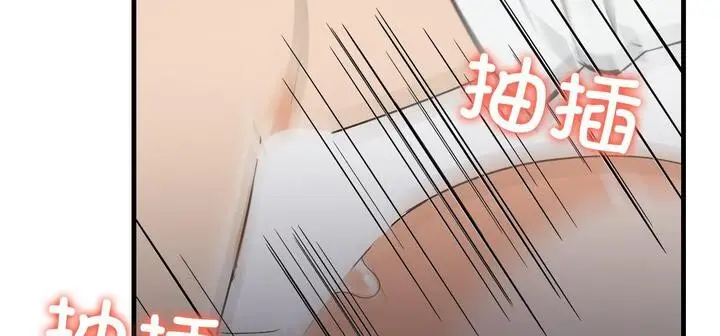 漫画《爱上按摩师》第11话第292张图