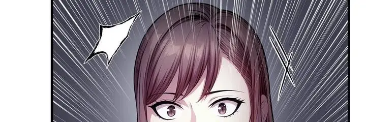 漫画《爱上按摩师》第11话第3张图
