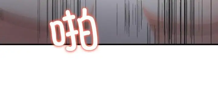 漫画《爱上按摩师》第11话第313张图