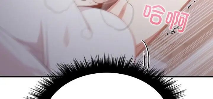 漫画《爱上按摩师》第11话第319张图