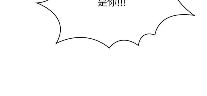 漫画《爱上按摩师》第11话第63张图