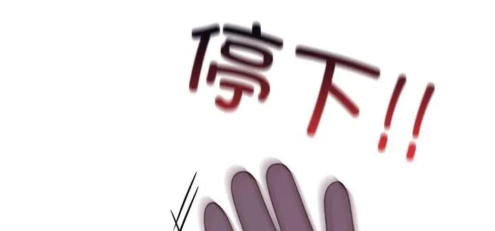 漫画《爱上按摩师》第11话第72张图
