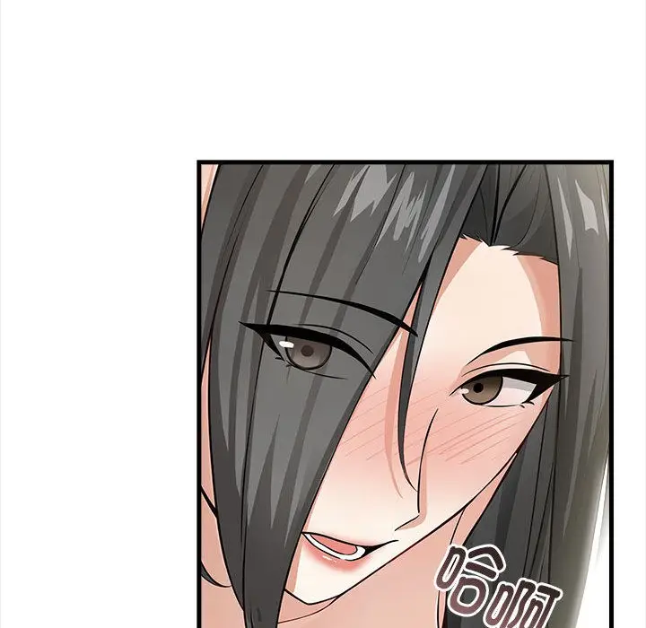 漫画《为毕业献身》第1话第148张图
