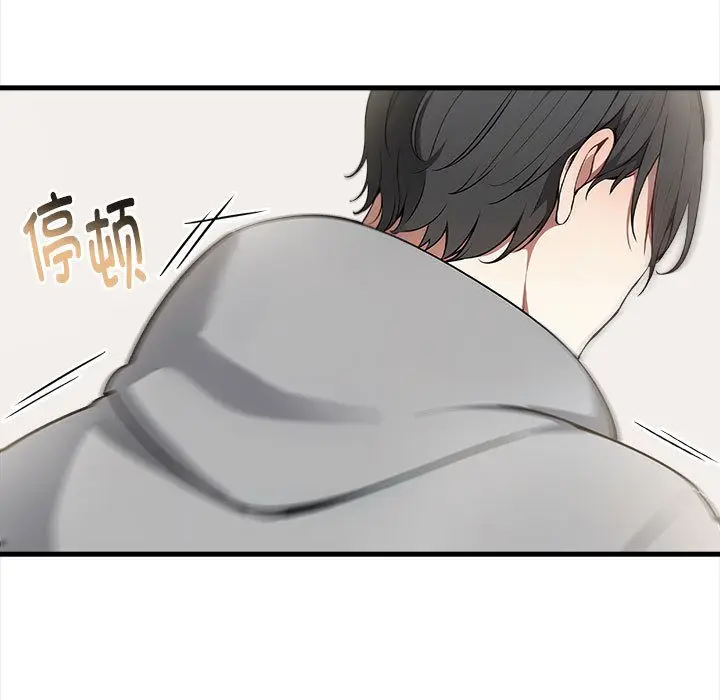 漫画《为毕业献身》第1话第60张图