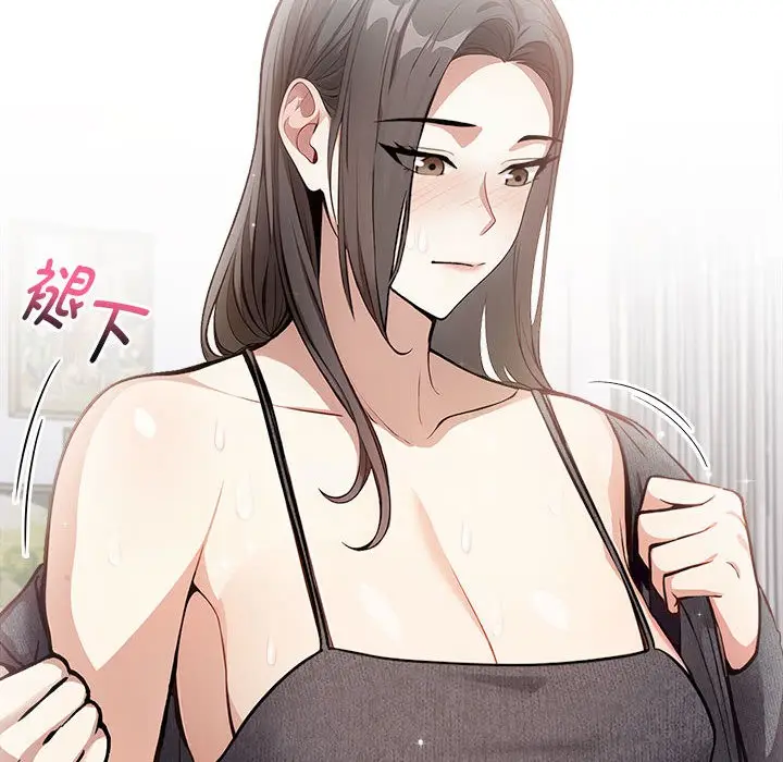 漫画《为毕业献身》第1话第84张图