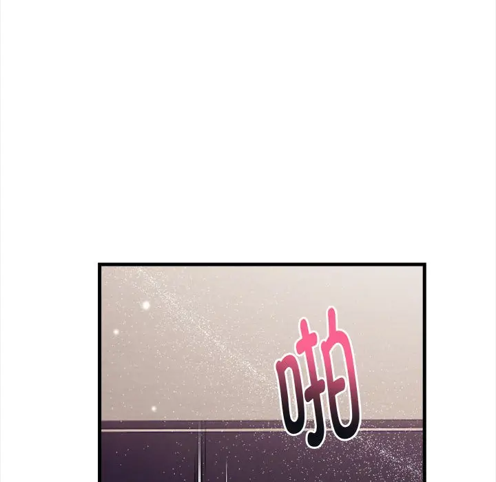 漫画《为毕业献身》第1话第86张图