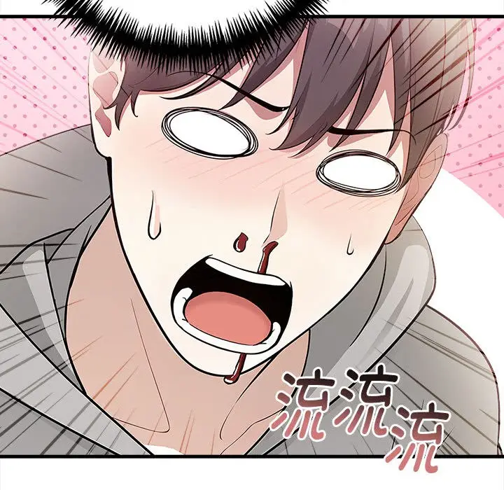 漫画《为毕业献身》第1话第97张图