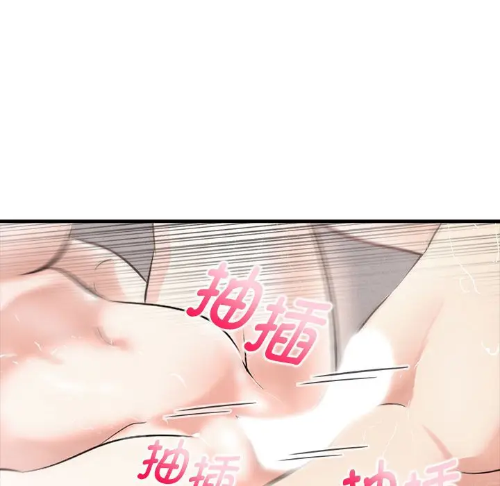 漫画《为毕业献身》第3话第125张图