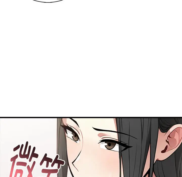 漫画《为毕业献身》第3话第39张图