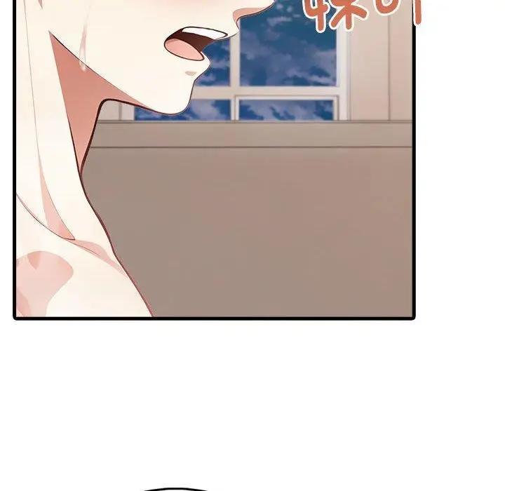漫画《为毕业献身》第8话第114张图