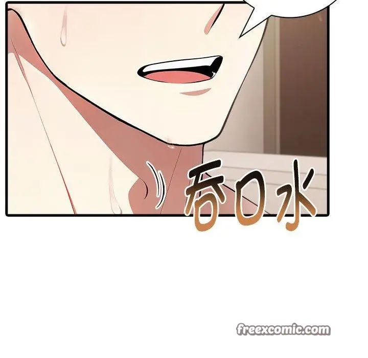 漫画《为毕业献身》第8话第120张图