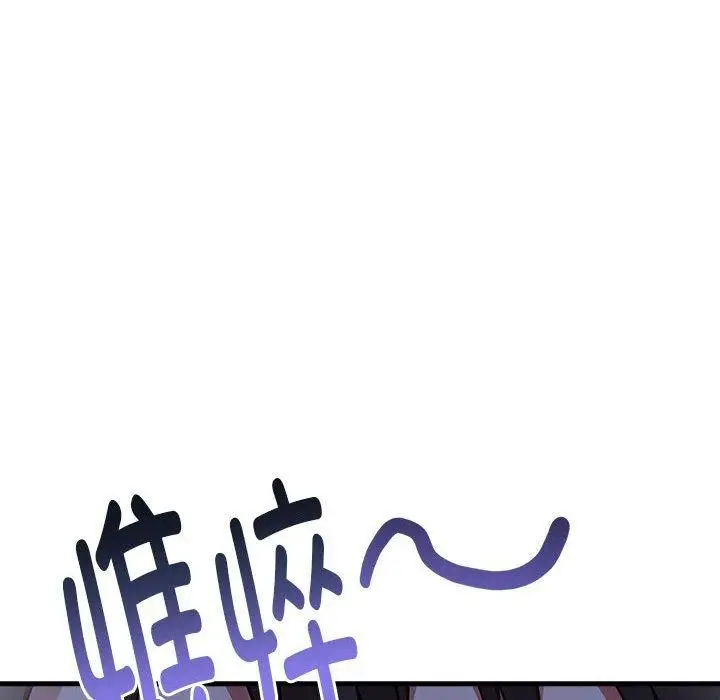 漫画《为毕业献身》第8话第137张图