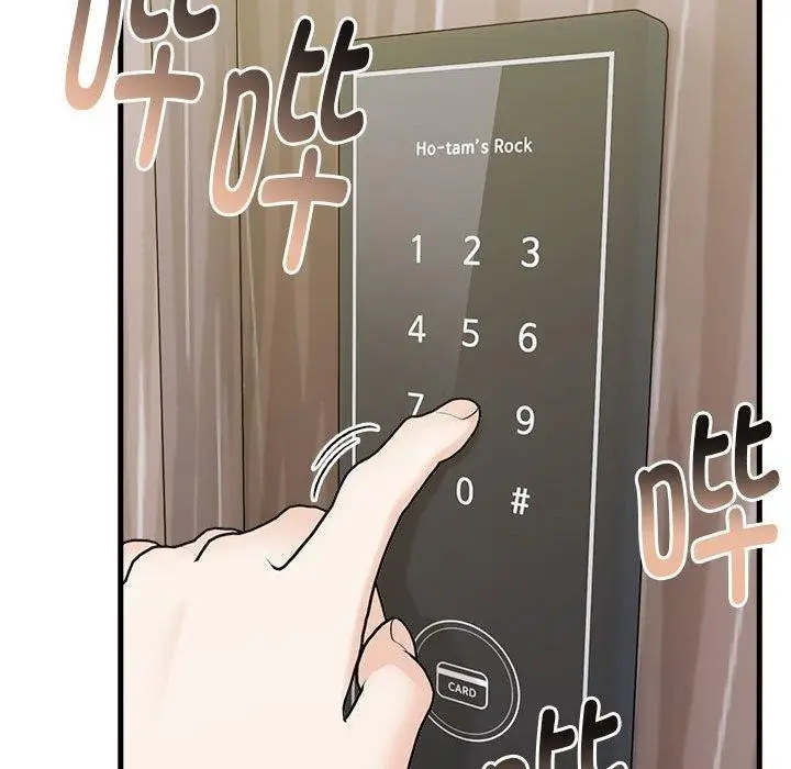 漫画《为毕业献身》第8话第156张图