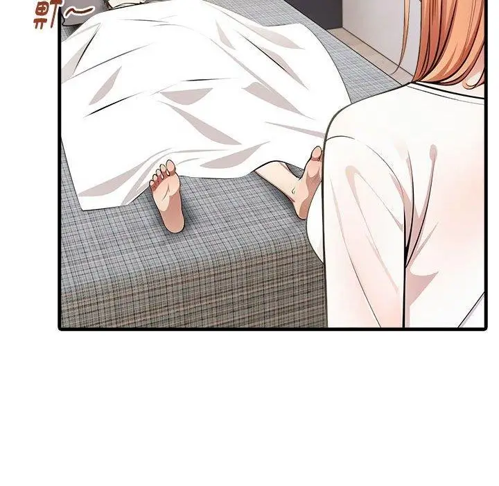 漫画《为毕业献身》第8话第161张图