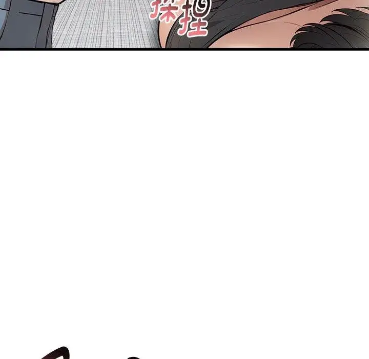 漫画《为毕业献身》第8话第170张图