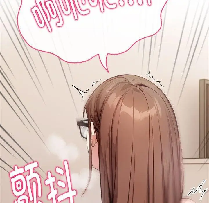 漫画《为毕业献身》第8话第34张图