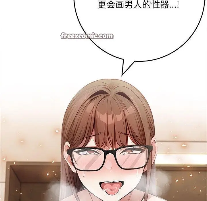 漫画《为毕业献身》第8话第60张图