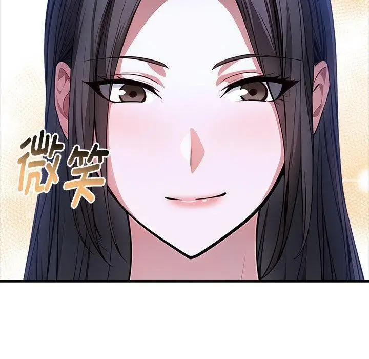漫画《为毕业献身》第9话第100张图