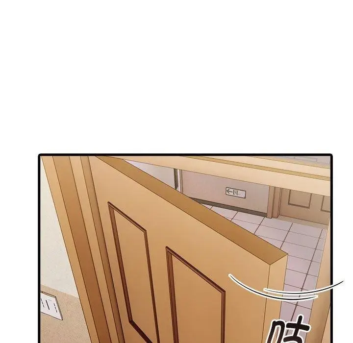 漫画《为毕业献身》第9话第19张图