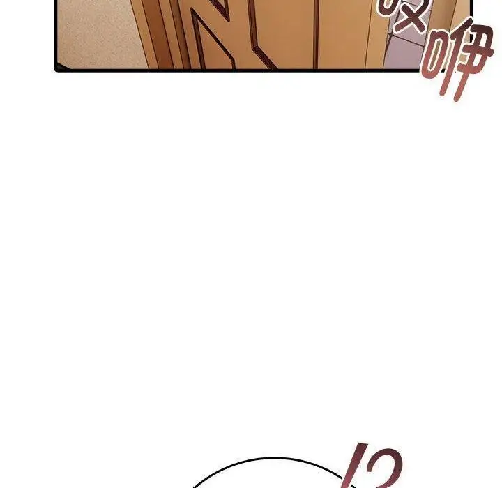 漫画《为毕业献身》第9话第20张图