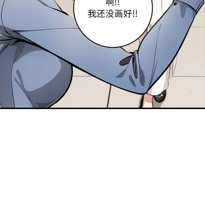 漫画《为毕业献身》第9话第29张图