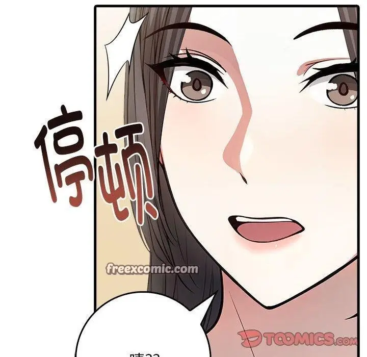 漫画《为毕业献身》第9话第30张图